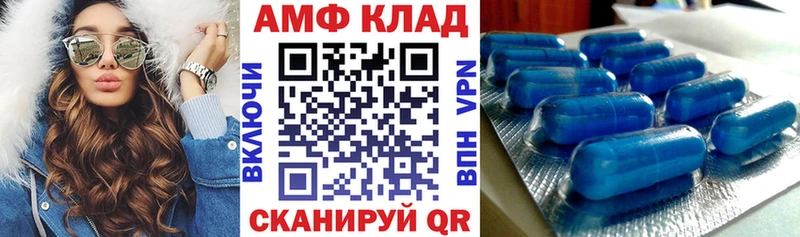 Amphetamine 97% Аксай