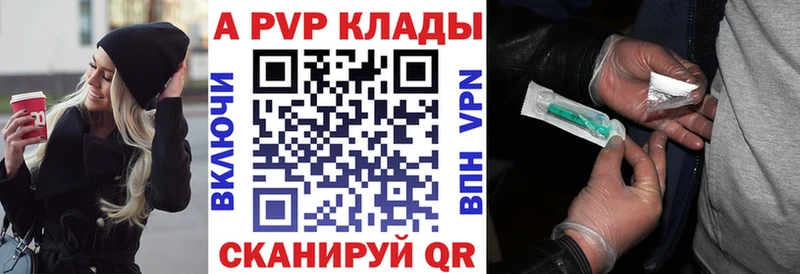 где продают   Аксай  A-PVP VHQ 