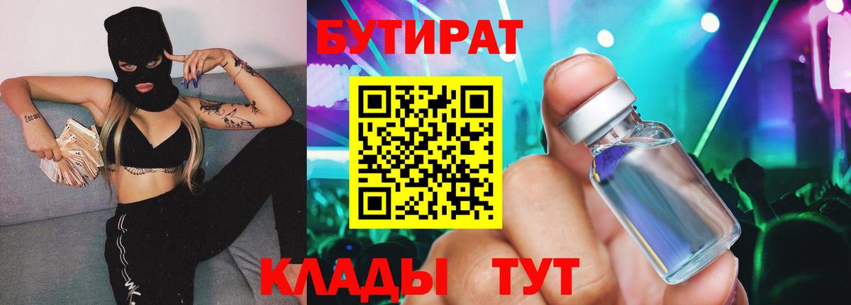 МЕФ кристаллы  APVP СК кристаллы  Вход с VPN  АМФ кристаллы  Каннабис  Аксай  ГАШ  Кокаин 