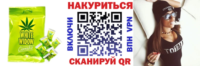 Canna-Cookies марихуана  Аксай 