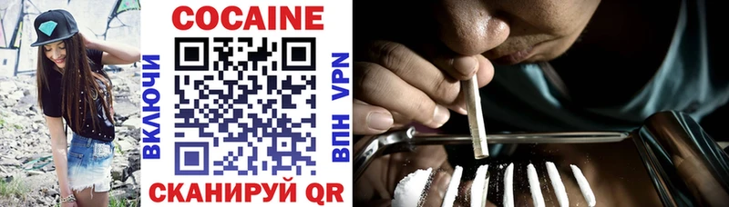 COCAIN 98%  где купить   mega tor  Аксай 