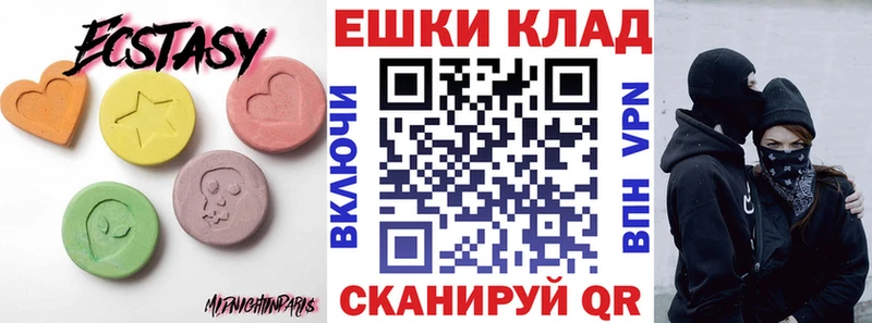 ЭКСТАЗИ mix  Аксай 