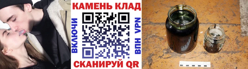 ГАШИШ Cannabis  где найти   Аксай 