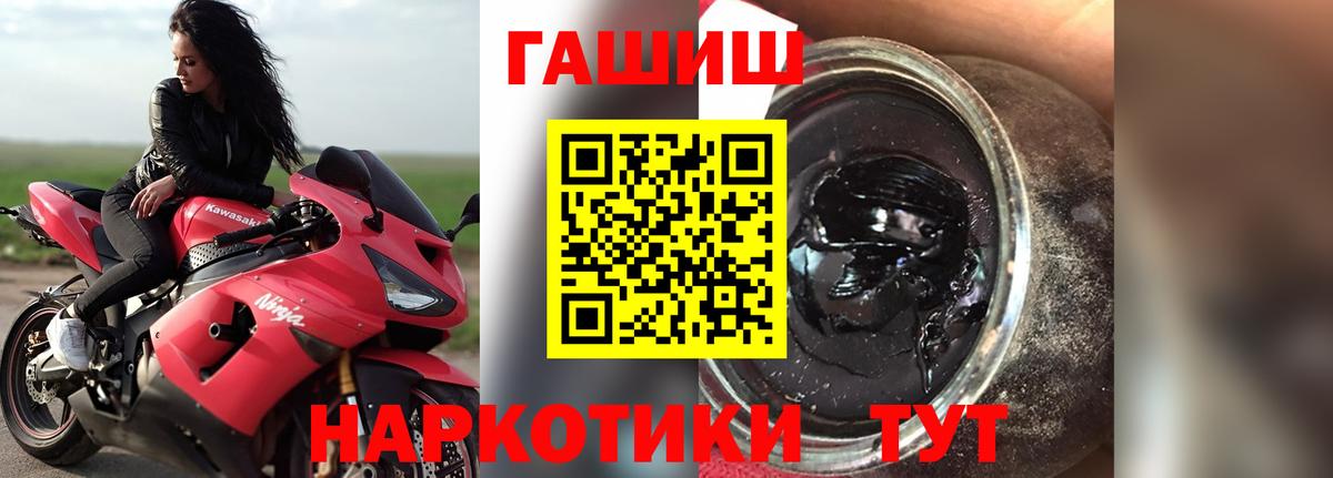 как найти   Вход с VPN  ГАШИШ hashish  Аксай  ГАШ убойный 