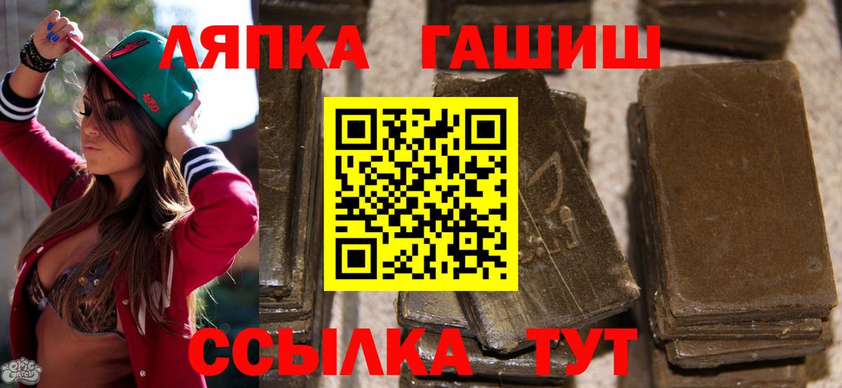 ГАШИШ гашик Аксай