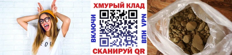 Героин гречка Аксай