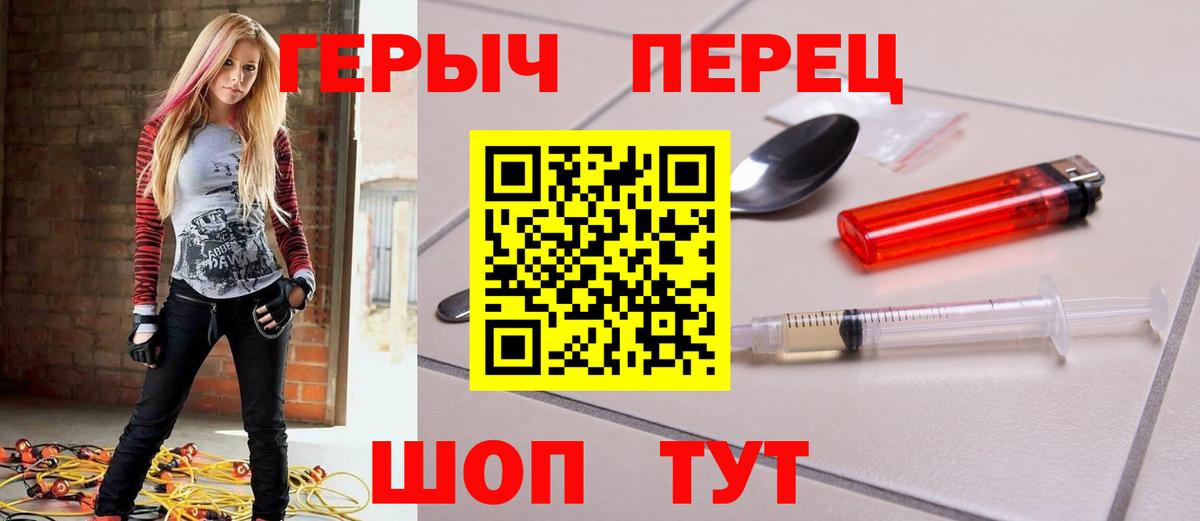 Аксай  ГЕРОИН VHQ  Вход с VPN 