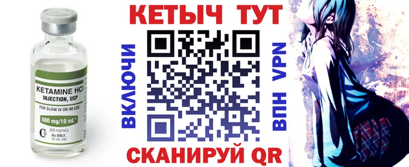 сайты даркнета как зайти купить закладку Аксай КЕТАМИН ketamine