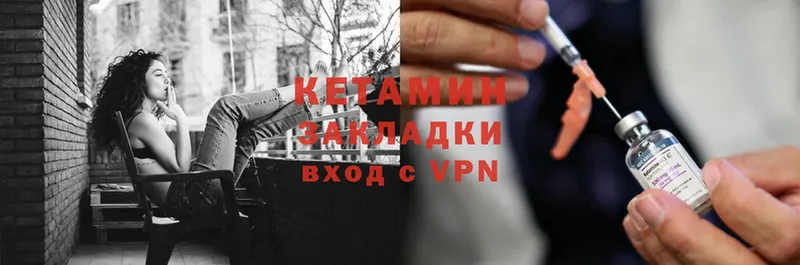 маркетплейс формула  как найти наркотики  Аксай  Кетамин ketamine 