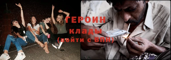 мяу мяу кристалл Покровск