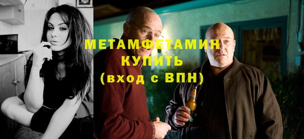 мяу мяу кристалл Покровск