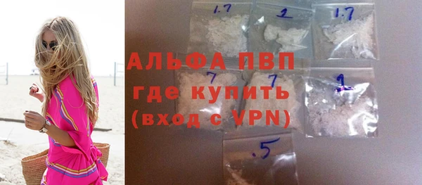мяу мяу кристалл Покровск