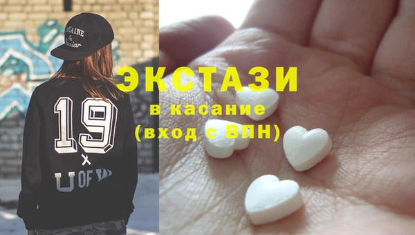 мефедрон Покачи