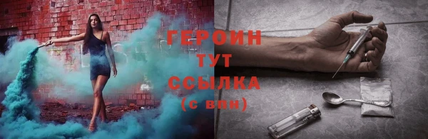 мяу мяу кристалл Покровск