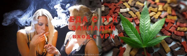 мяу мяу кристалл Покровск