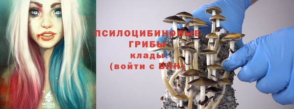 мефедрон Покачи