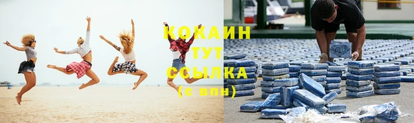 кристаллы Россошь