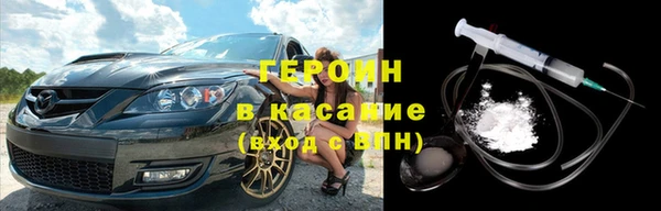 мефедрон Покачи