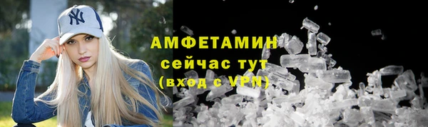 мефедрон Покачи