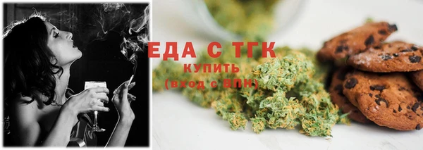 гидра Покров