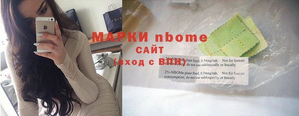 молекула духа Рославль