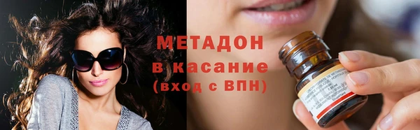 гидра Покров
