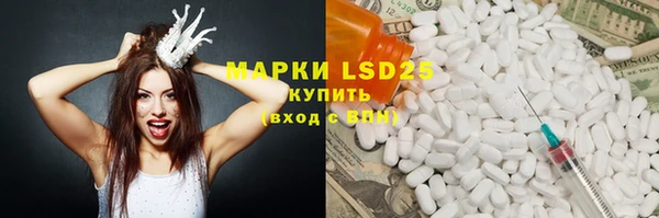мяу мяу кристалл Покровск