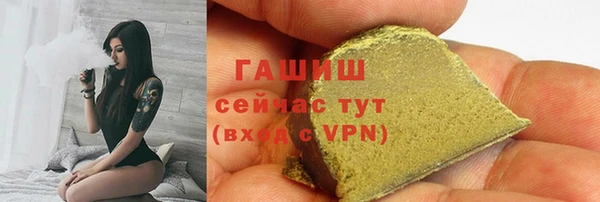 гидра Покров