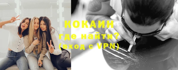 гидра Покров