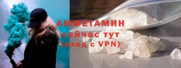 гидра Покров