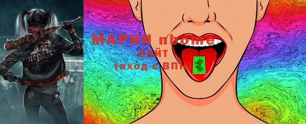 мефедрон Покачи
