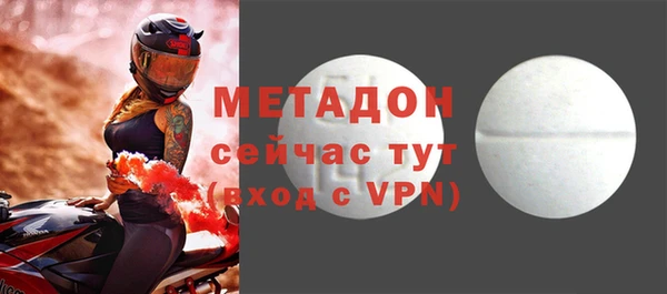 мефедрон Покачи