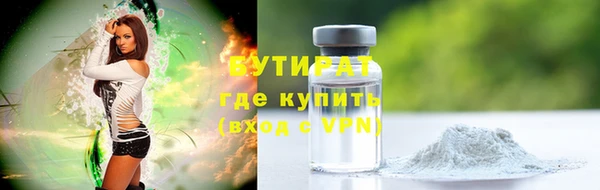 гидра Покров