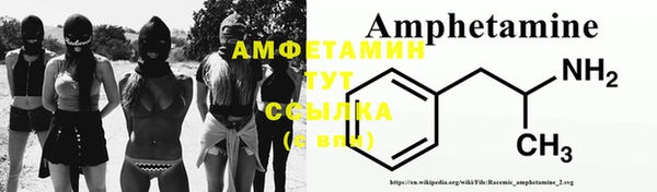 мяу мяу кристалл Покровск