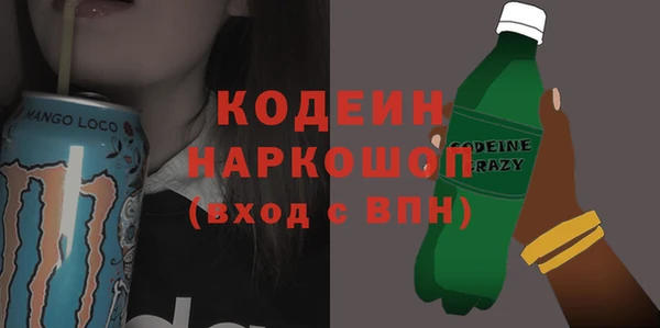 мяу мяу кристалл Покровск