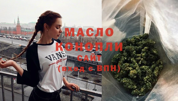 мефедрон Покачи