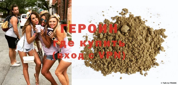 мефедрон Покачи
