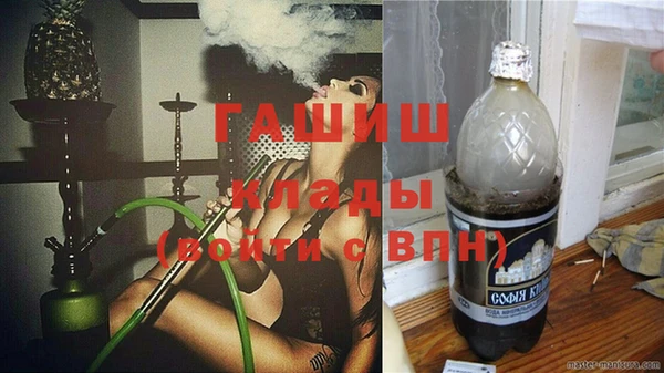 мефедрон Покачи