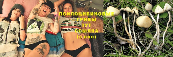 мефедрон Покачи
