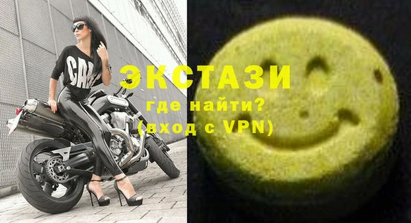 мяу мяу кристалл Покровск