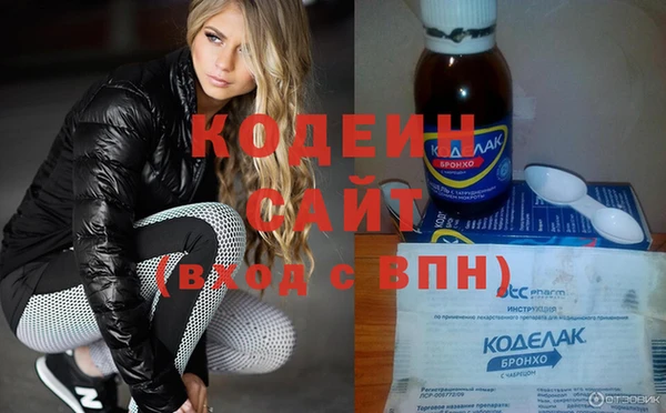 мефедрон Покачи