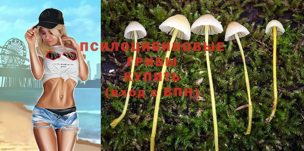 мефедрон Покачи
