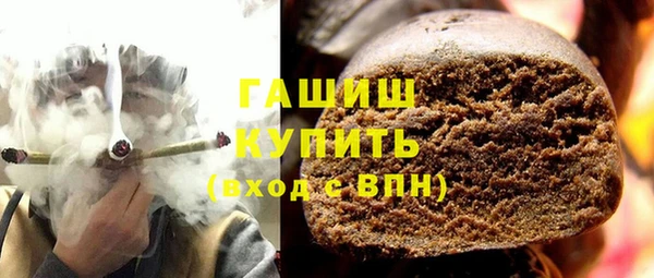 мяу мяу кристалл Покровск