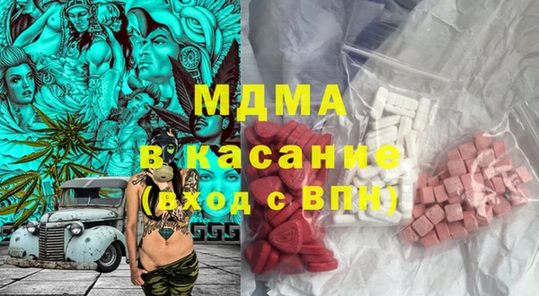 мяу мяу кристалл Покровск