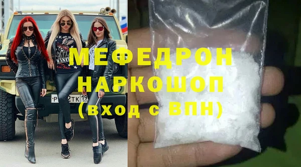 гидра Покров