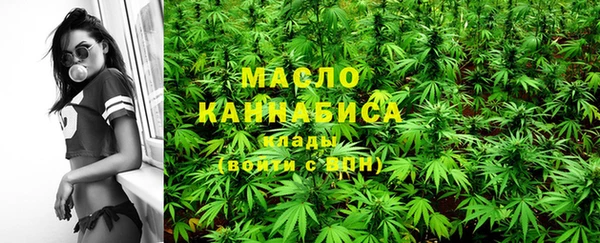 мяу мяу кристалл Покровск