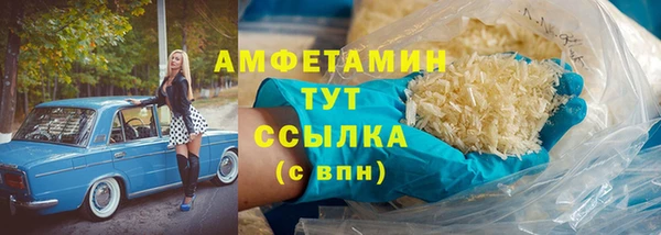 гидра Покров