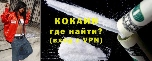 мефедрон Покачи