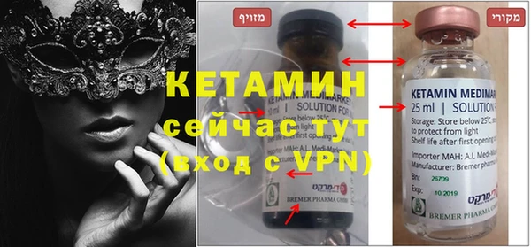 мефедрон Покачи